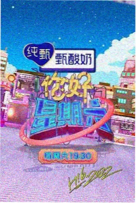 影音先锋视频在线观看 综艺 明星大侦探