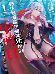 影音先锋漫画改编 海贼王 真人版