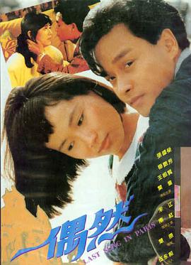 影音先锋新片 奥本海默 在线观看